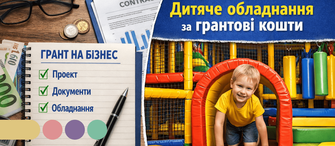 How to start a business with grant funding: children’s equipment and play spaces